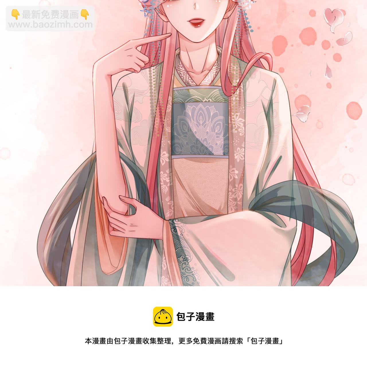 快穿女配冷靜點 - 第67話 專寵一人(2/3) - 3