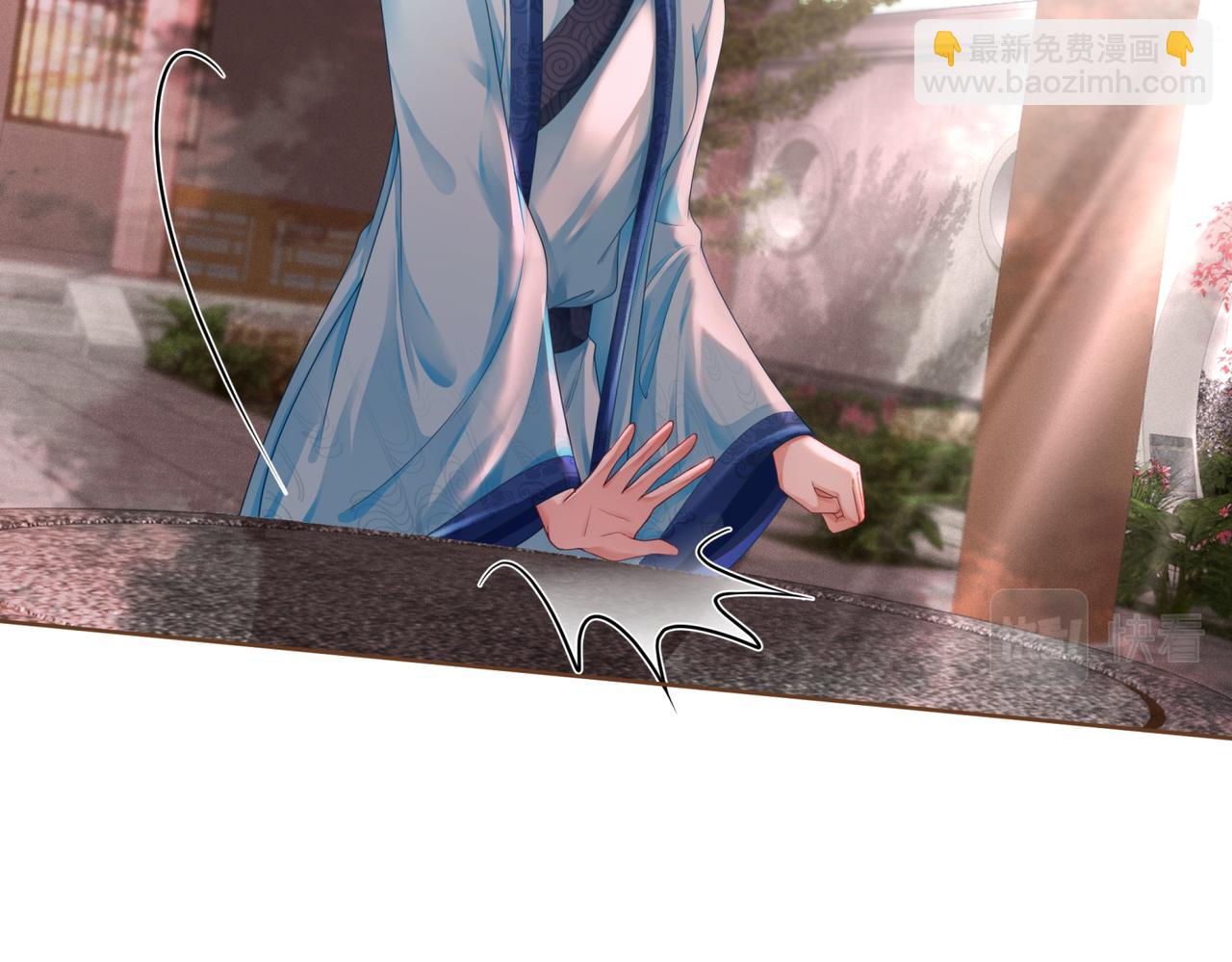 快穿女配冷靜點 - 第67話 專寵一人(2/3) - 2