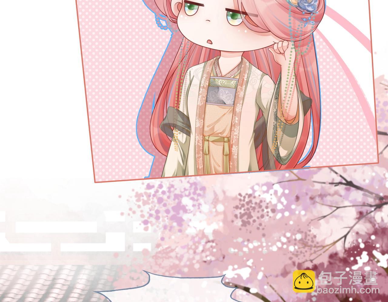 快穿女配冷靜點 - 第67話 專寵一人(2/3) - 4