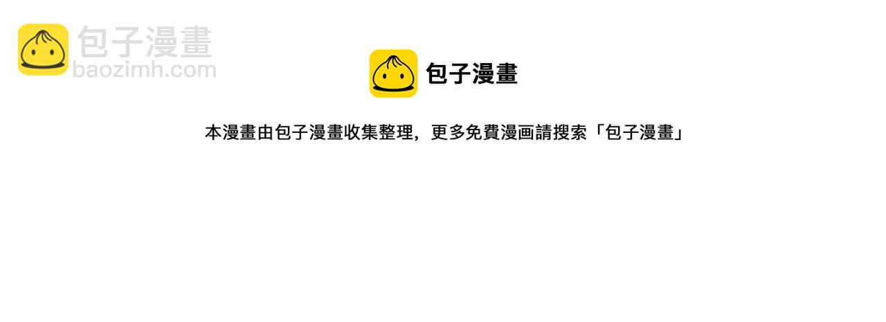 快穿女配冷靜點 - 第67話 專寵一人(2/3) - 7