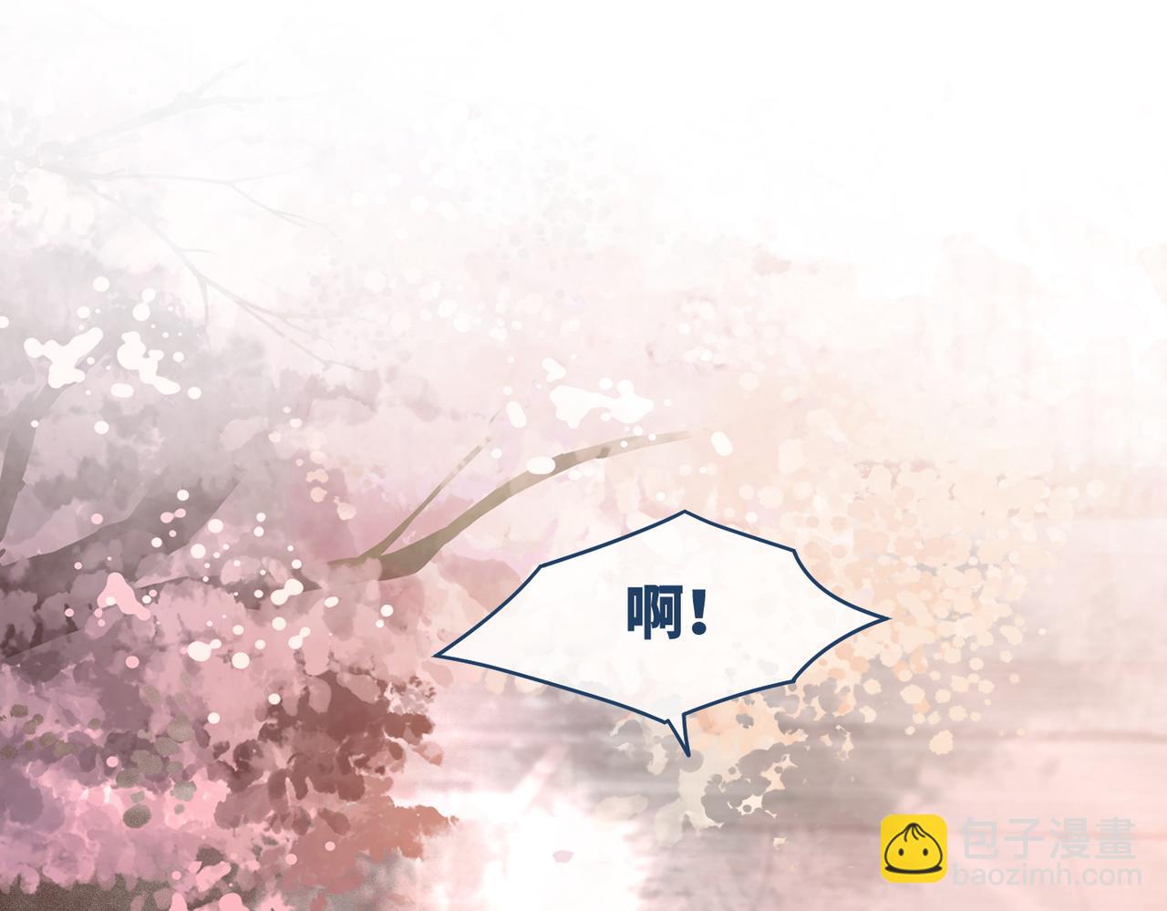 快穿女配冷靜點 - 第67話 專寵一人(2/3) - 8