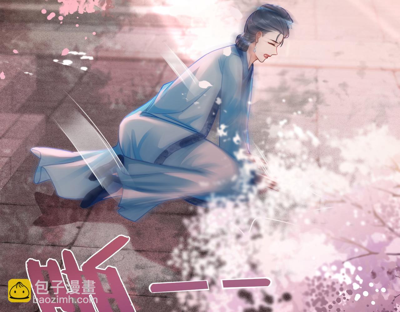 快穿女配冷靜點 - 第67話 專寵一人(2/3) - 1