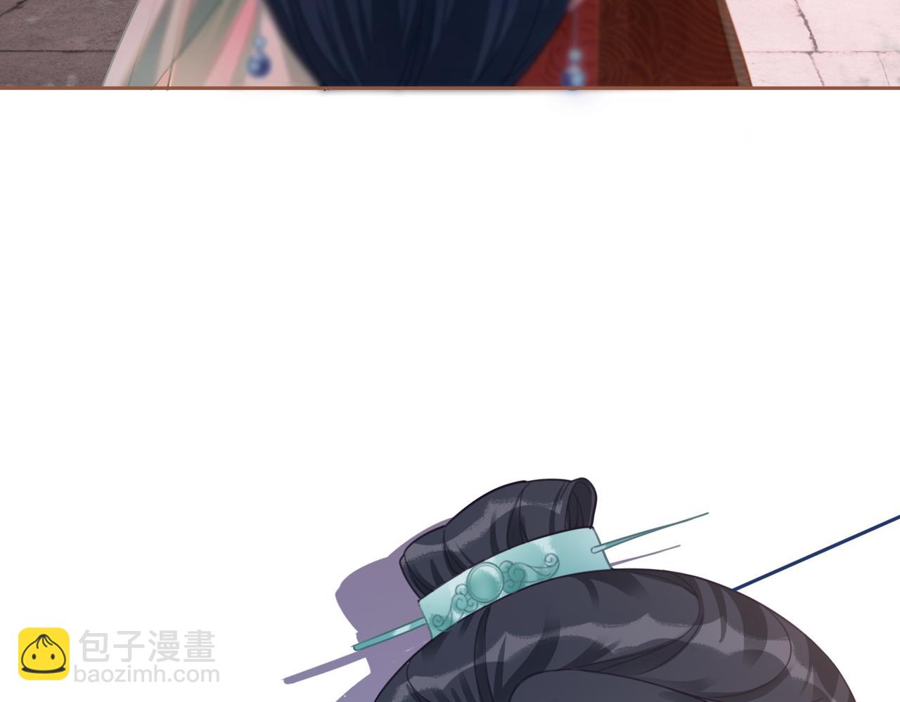 快穿女配冷靜點 - 第67話 專寵一人(2/3) - 4