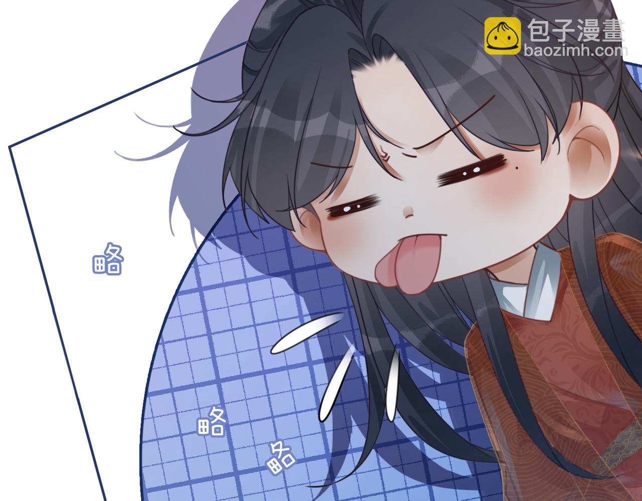 快穿女配冷靜點 - 第67話 專寵一人(2/3) - 5