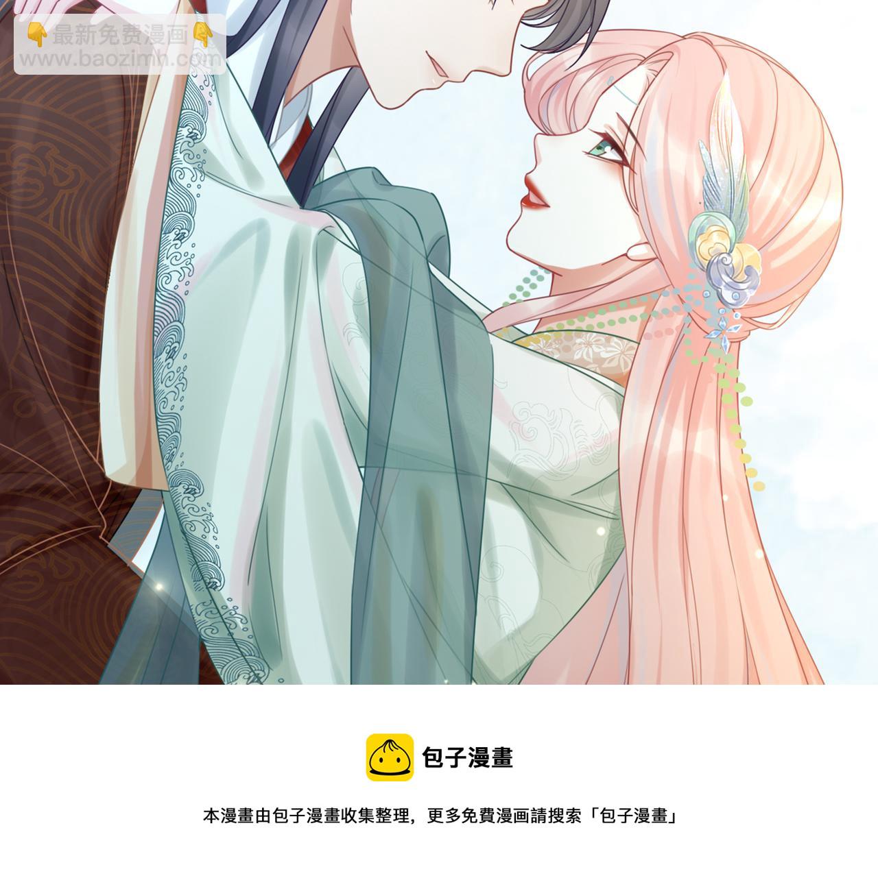 快穿女配冷靜點 - 第69話 機緣花落誰家(3/3) - 2