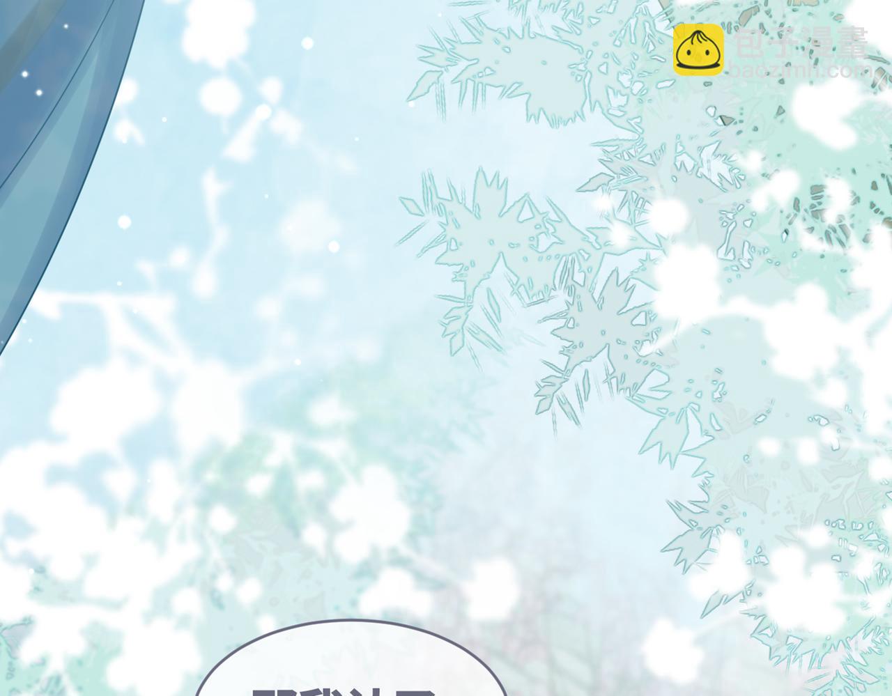 快穿女配冷靜點 - 第69話 機緣花落誰家(3/3) - 1