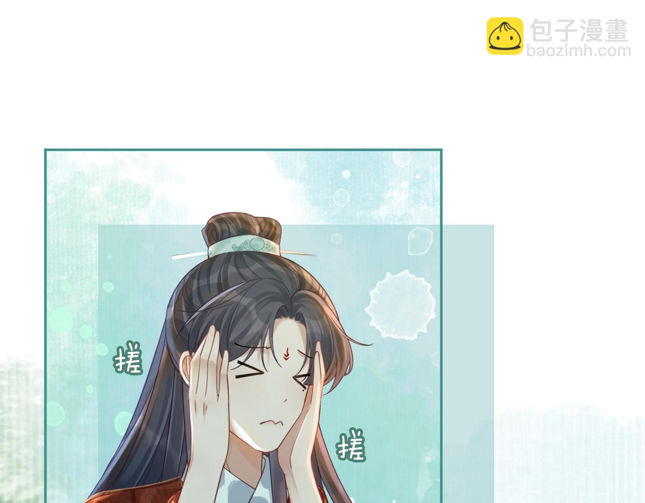 快穿女配冷靜點 - 第69話 機緣花落誰家(1/3) - 7