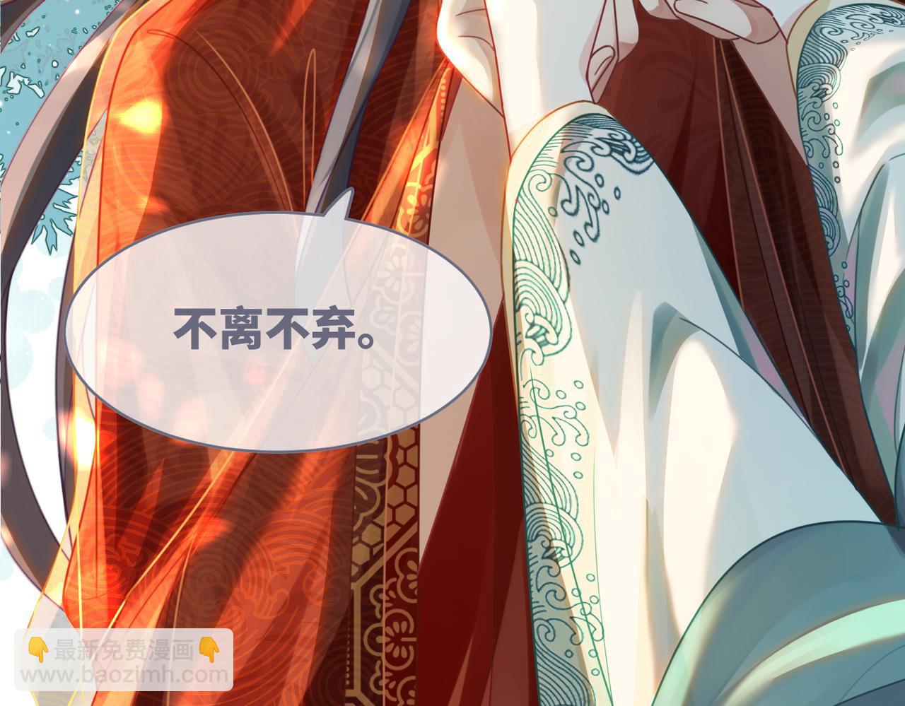 快穿女配冷靜點 - 第69話 機緣花落誰家(1/3) - 2