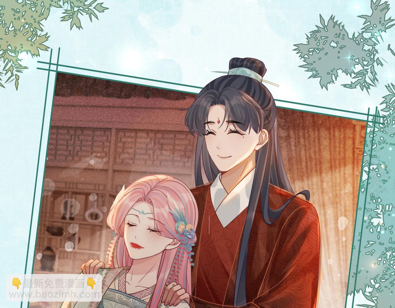 快穿女配冷靜點 - 第69話 機緣花落誰家(1/3) - 8