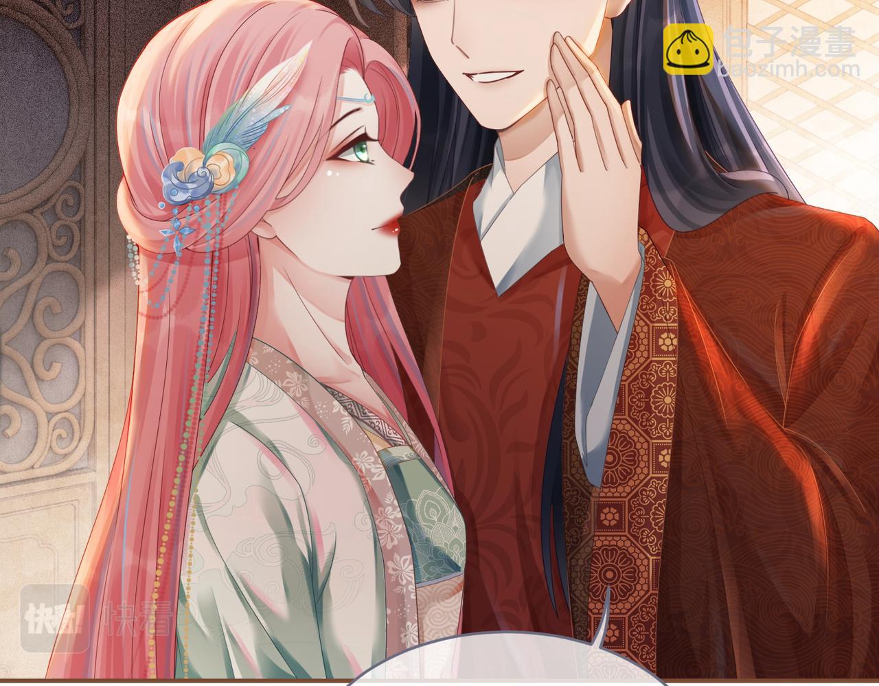 快穿女配冷靜點 - 第69話 機緣花落誰家(2/3) - 4