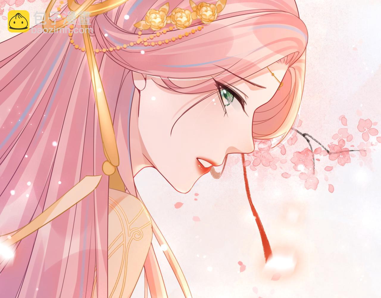 快穿女配冷靜點 - 第71話 我們結婚(3/3) - 6