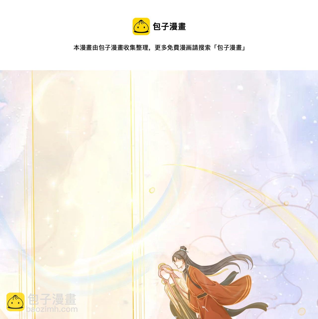 快穿女配冷靜點 - 第71話 我們結婚(3/3) - 1