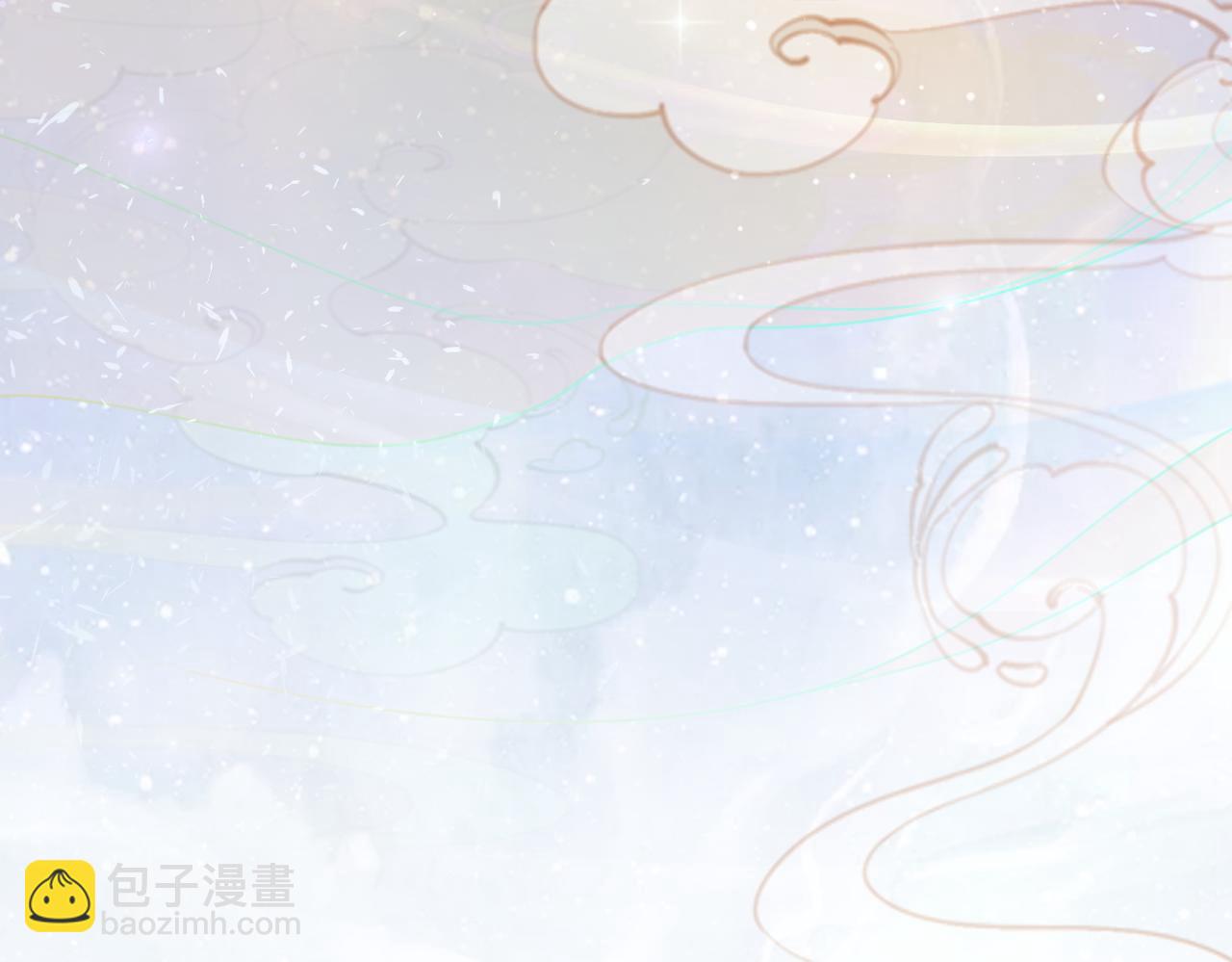 快穿女配冷靜點 - 第71話 我們結婚(3/3) - 3