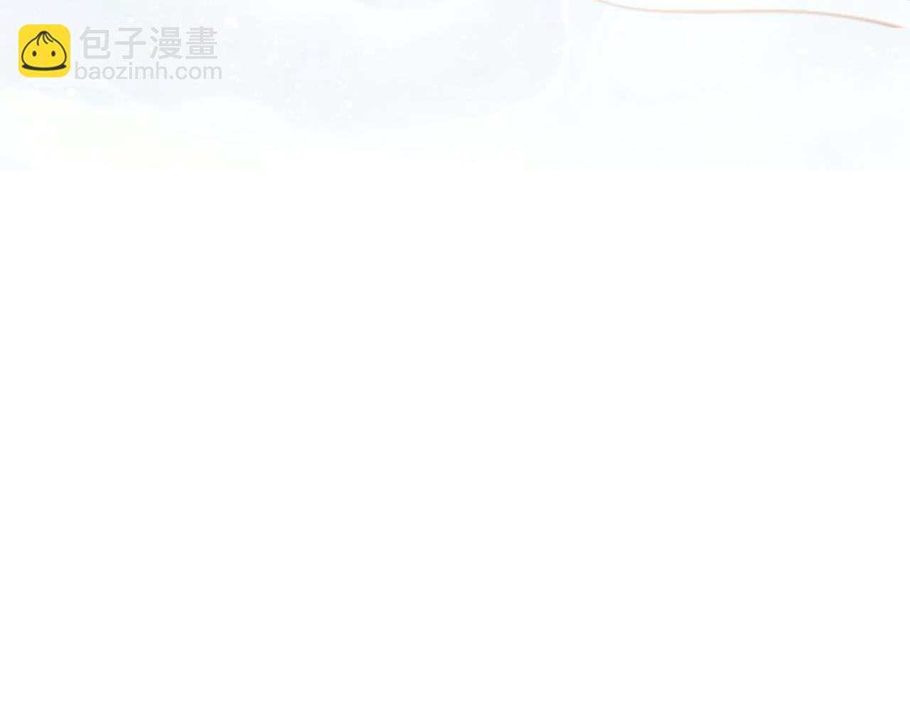 快穿女配冷靜點 - 第71話 我們結婚(3/3) - 4