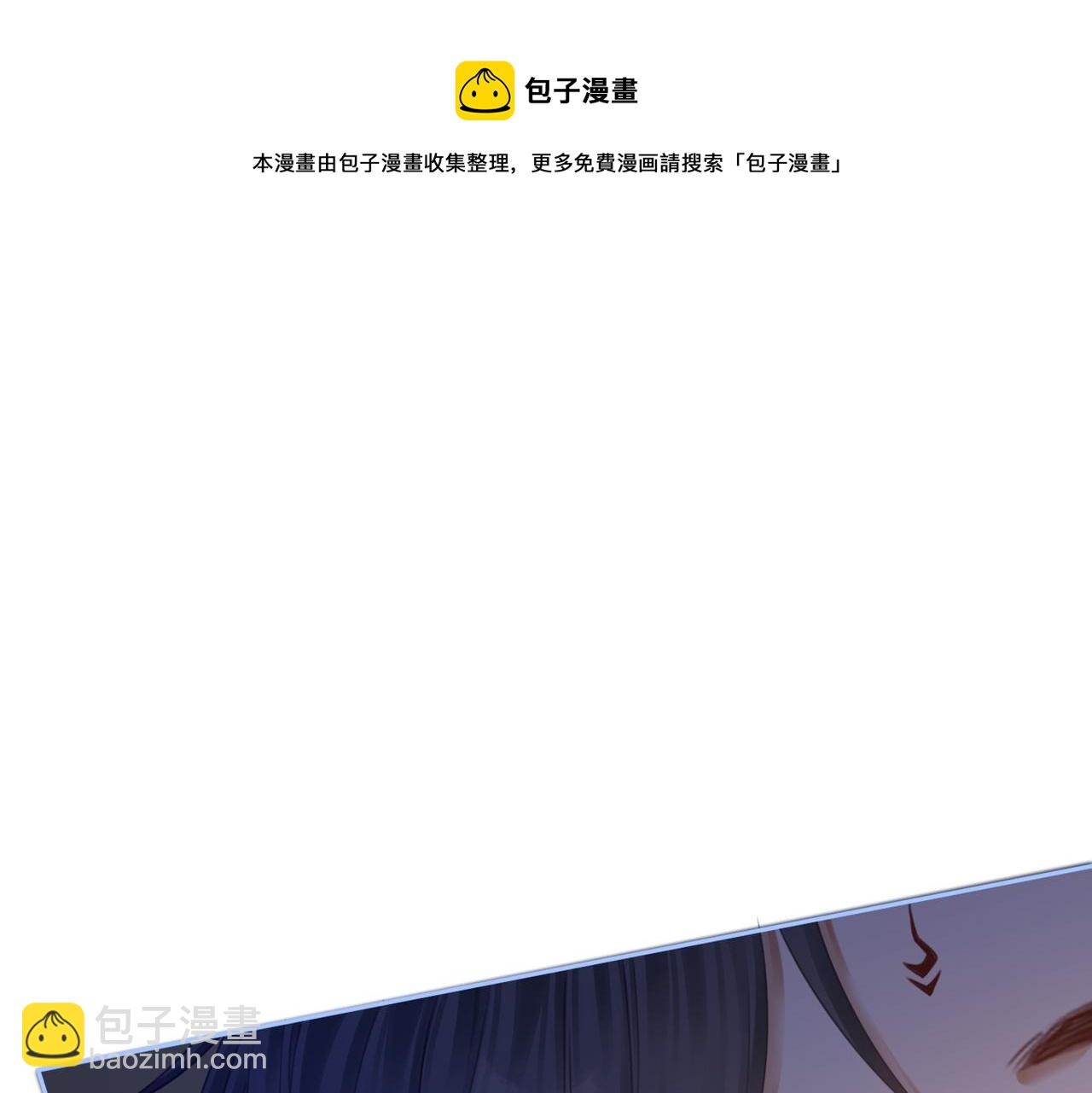 快穿女配冷靜點 - 第71話 我們結婚(3/3) - 5