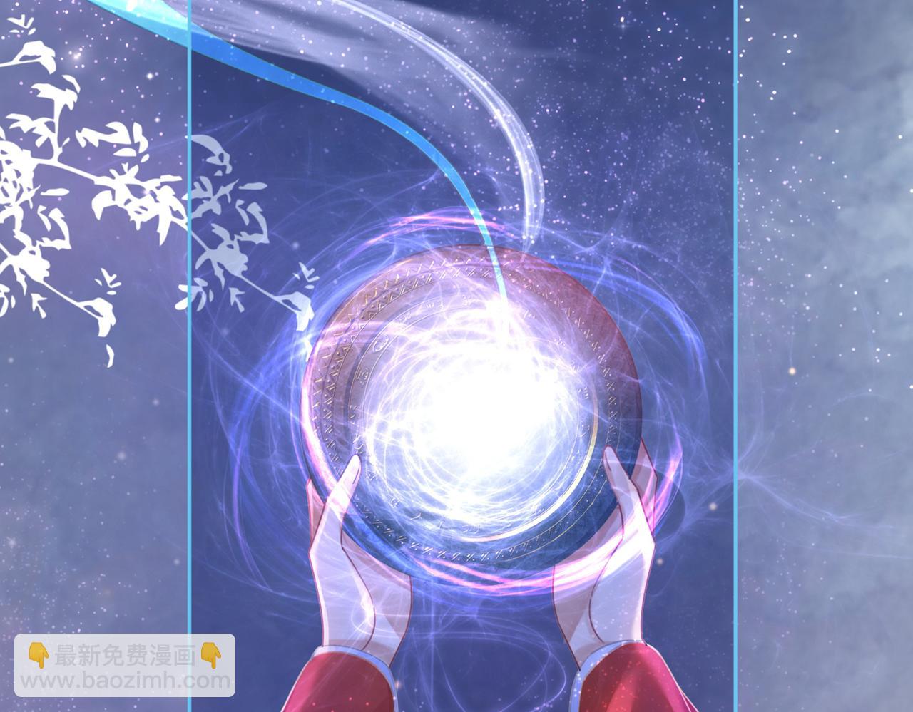 快穿女配冷靜點 - 第71話 我們結婚(3/3) - 8