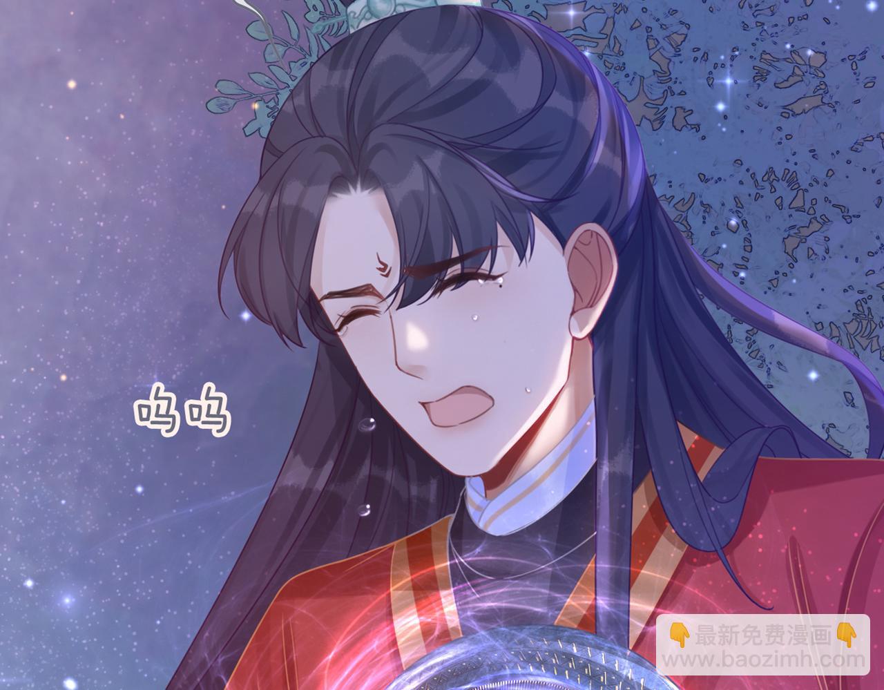 快穿女配冷靜點 - 第71話 我們結婚(3/3) - 2