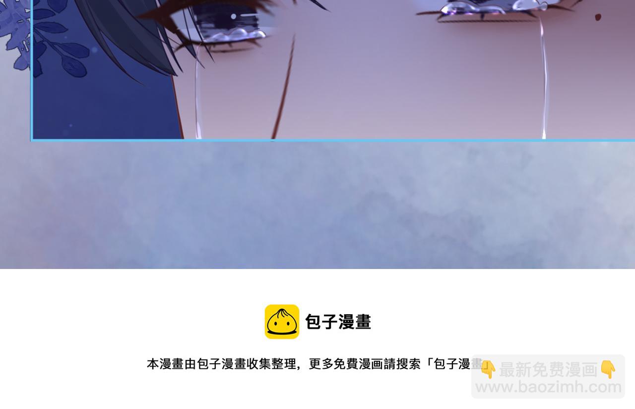 快穿女配冷靜點 - 第71話 我們結婚(3/3) - 5