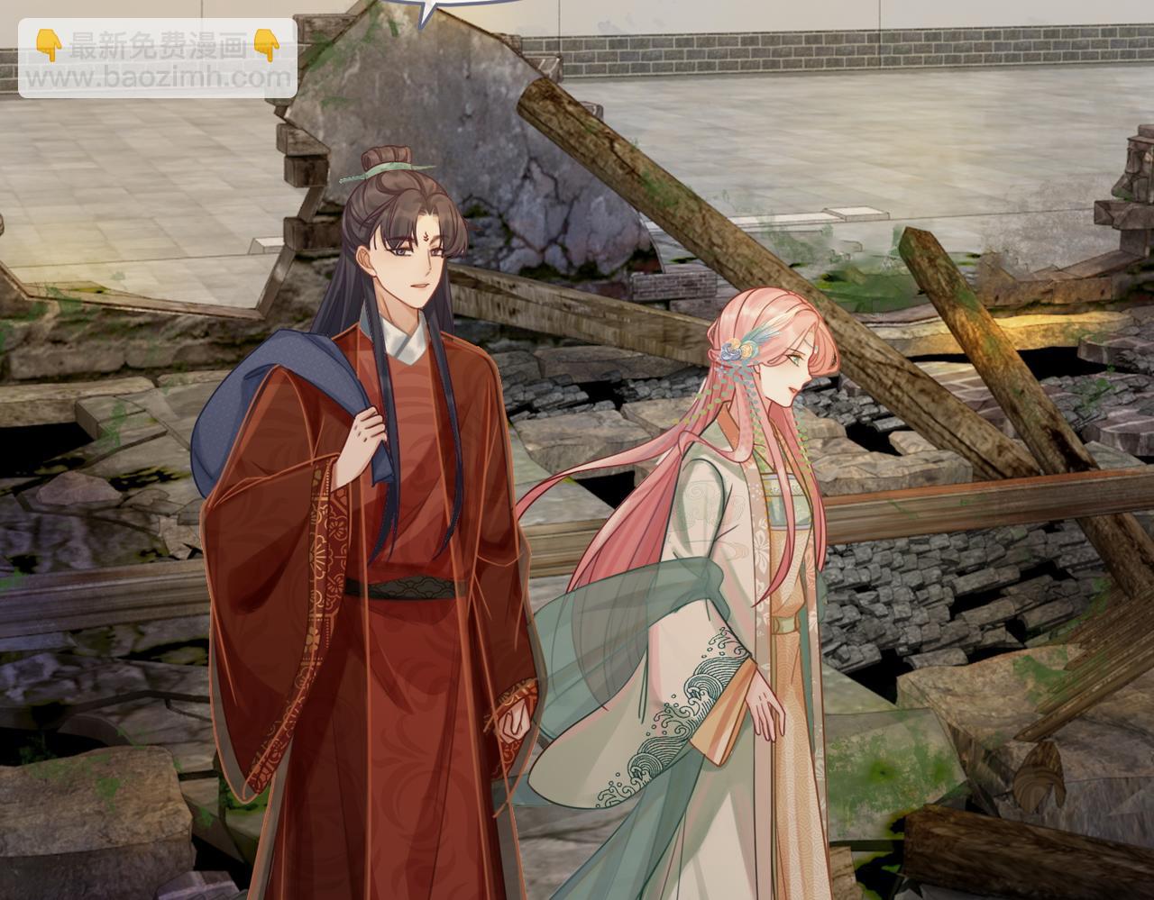 快穿女配冷靜點 - 第71話 我們結婚(1/3) - 3