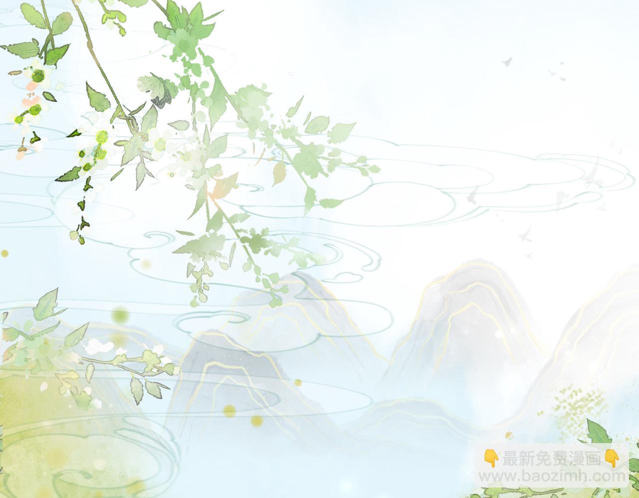 快穿女配冷靜點 - 第71話 我們結婚(1/3) - 2