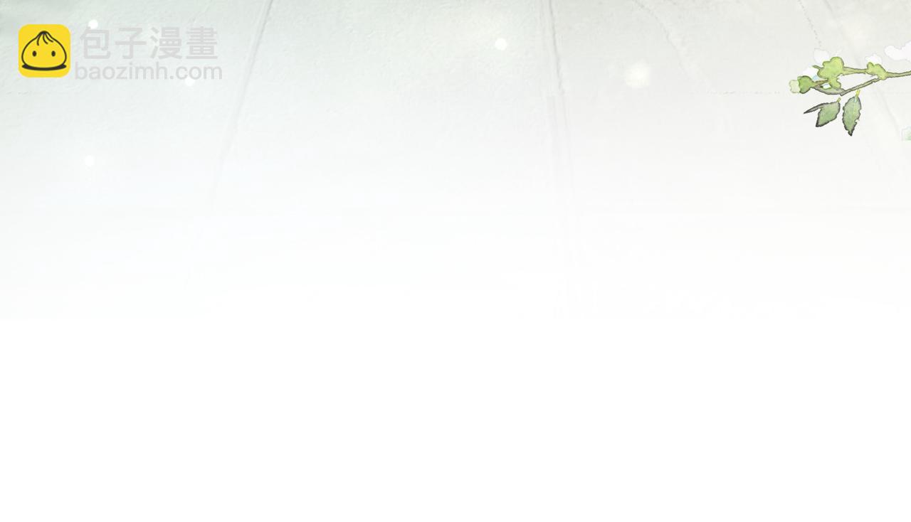 快穿女配冷靜點 - 第71話 我們結婚(2/3) - 6