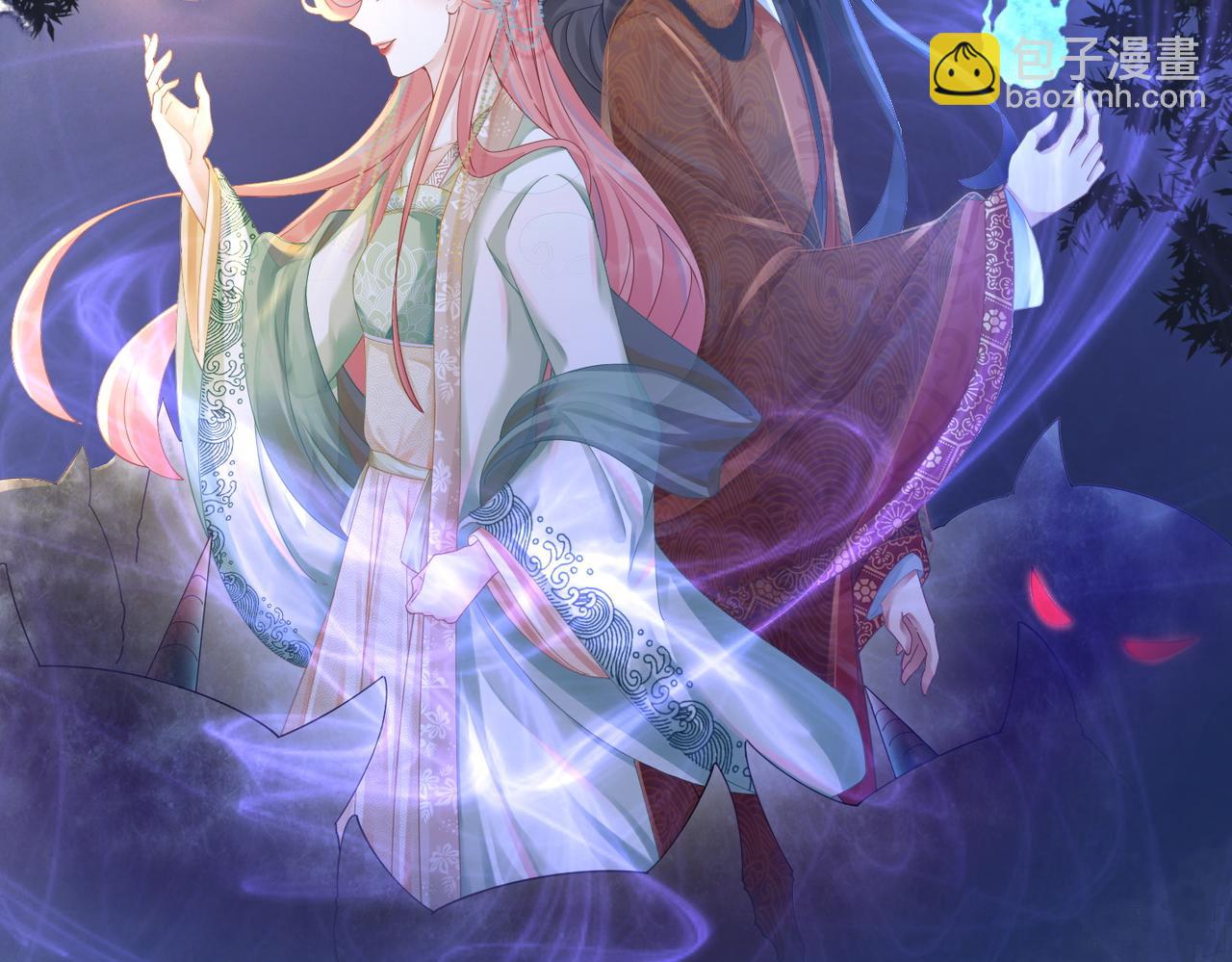 快穿女配冷靜點 - 第71話 我們結婚(2/3) - 8