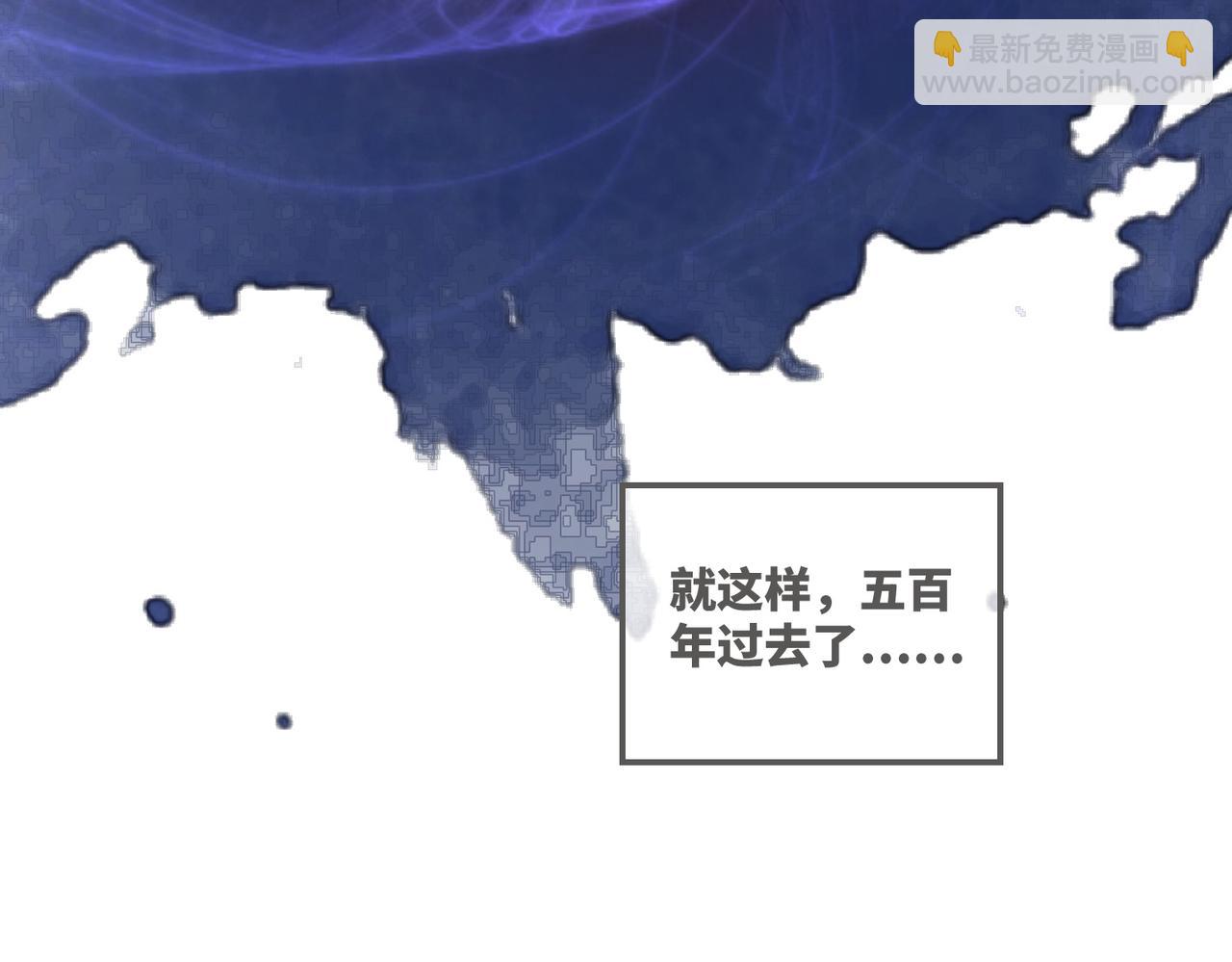 快穿女配冷靜點 - 第71話 我們結婚(2/3) - 1