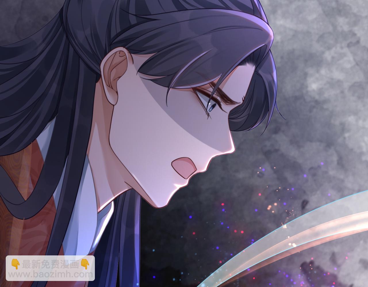 快穿女配冷靜點 - 第71話 我們結婚(1/3) - 6