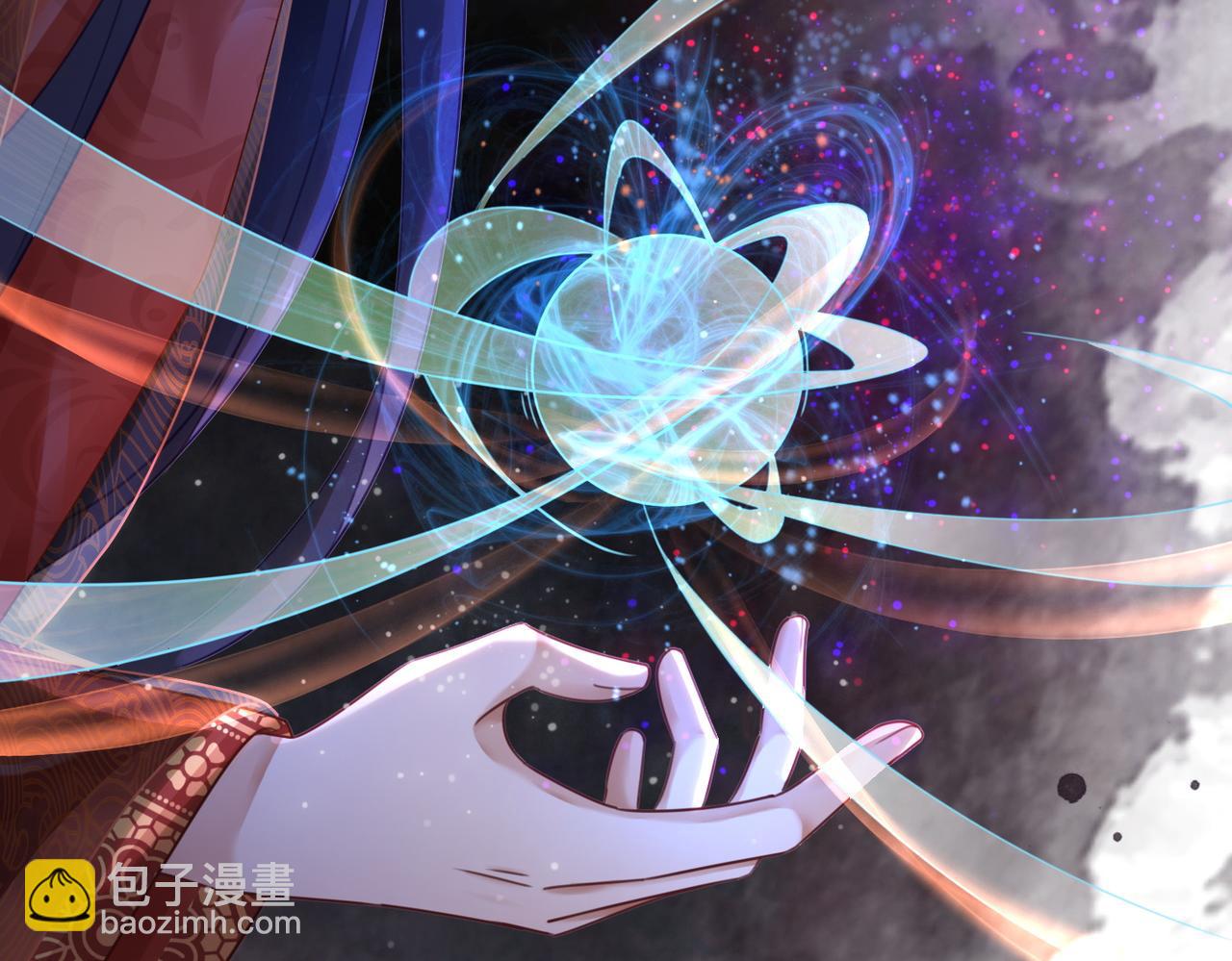 快穿女配冷靜點 - 第71話 我們結婚(1/3) - 7