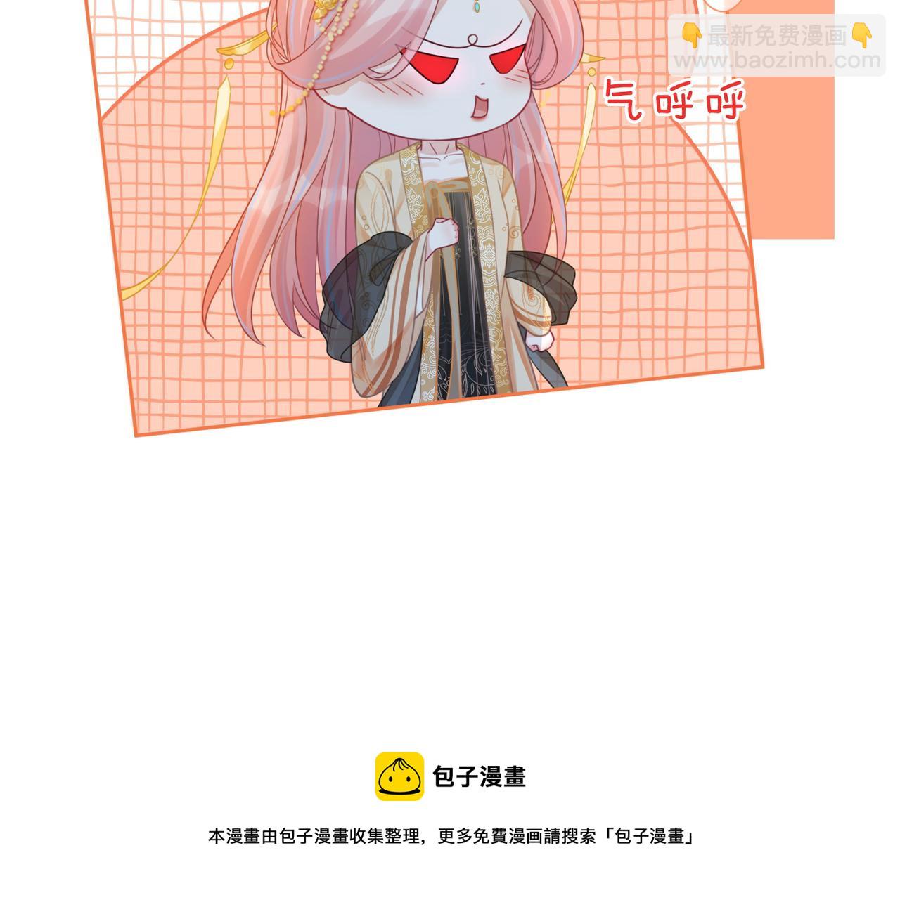 快穿女配冷靜點 - 第71話 我們結婚(2/3) - 3