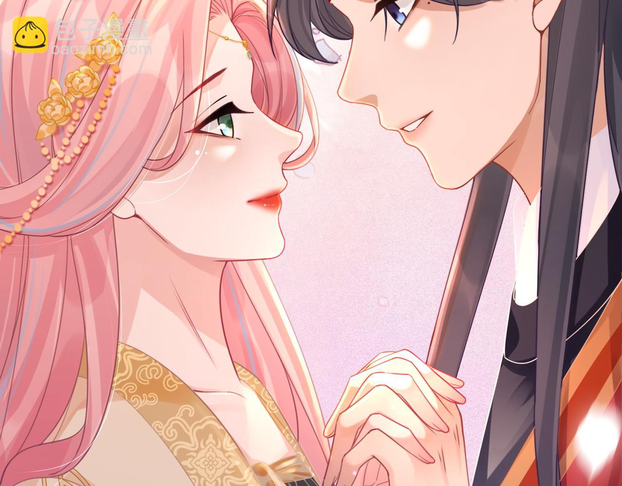 快穿女配冷靜點 - 第71話 我們結婚(2/3) - 2