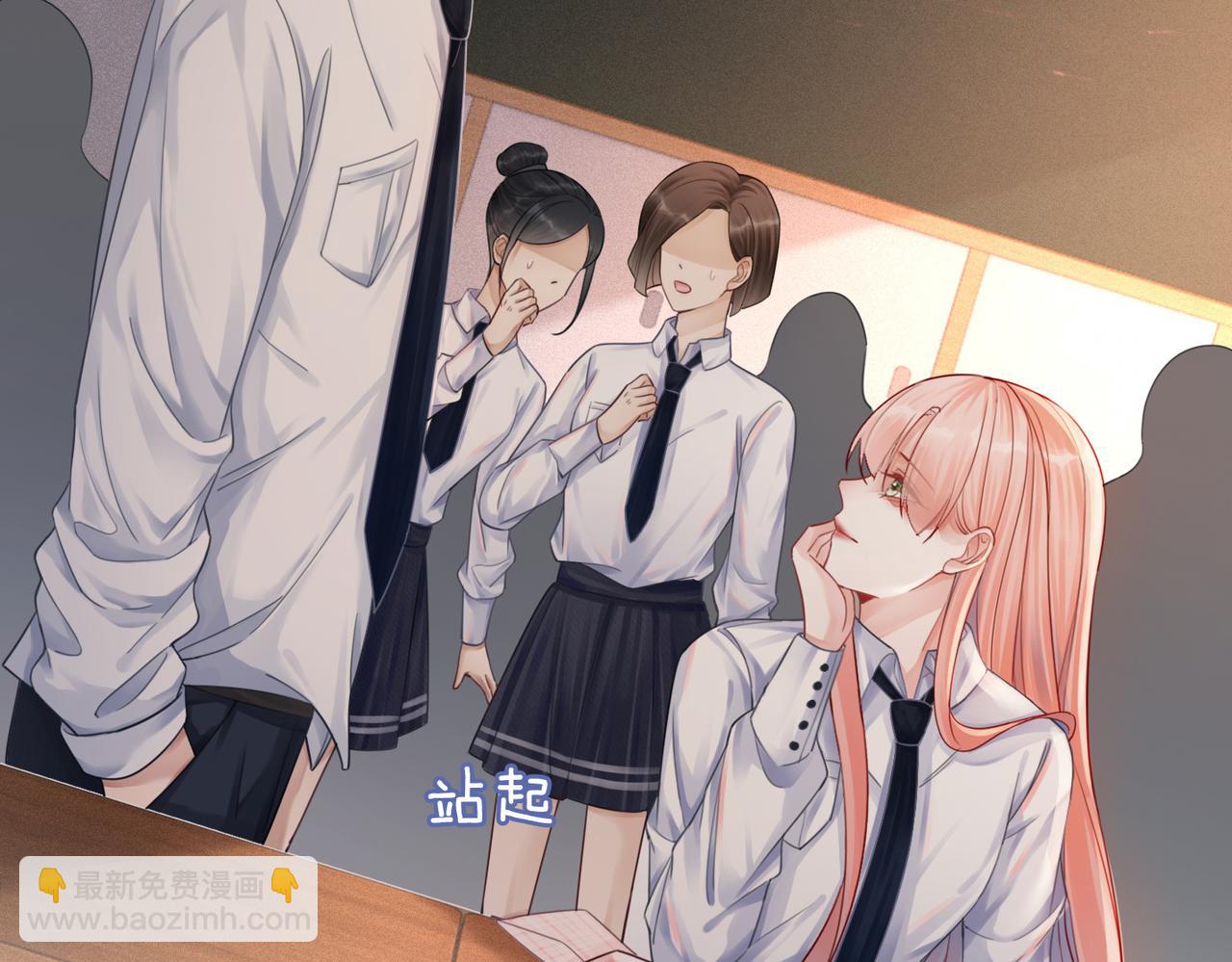 快穿女配冷靜點 - 第73話 毀容的校花(3/3) - 1