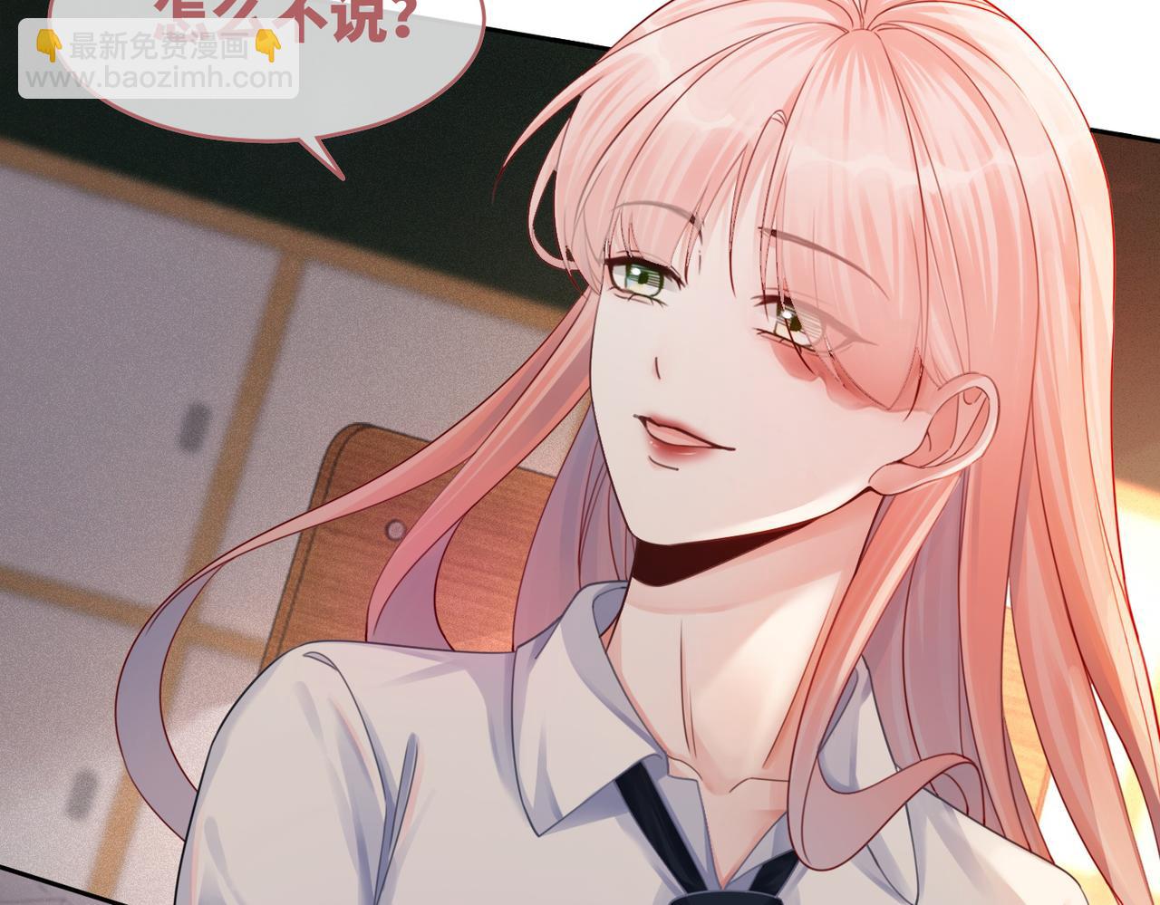 快穿女配冷靜點 - 第73話 毀容的校花(3/3) - 3