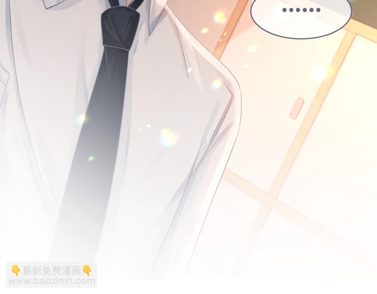 快穿女配冷靜點 - 第73話 毀容的校花(3/3) - 1