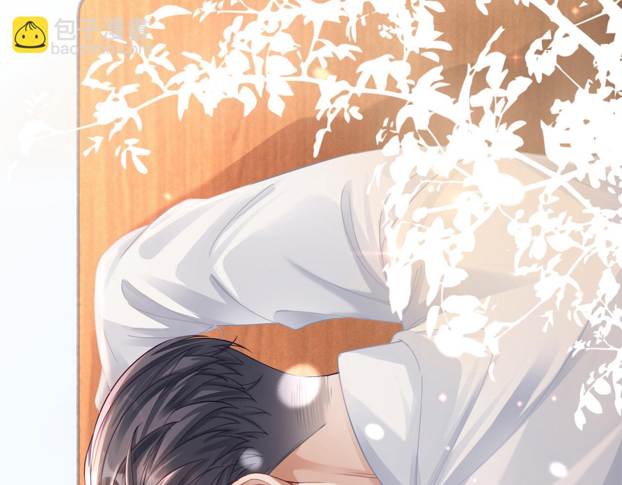 快穿女配冷靜點 - 第73話 毀容的校花(3/3) - 4