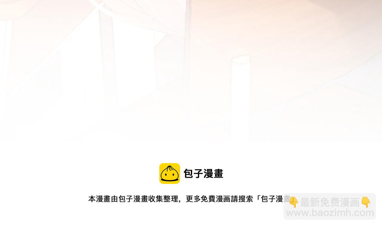 快穿女配冷靜點 - 第73話 毀容的校花(3/3) - 1