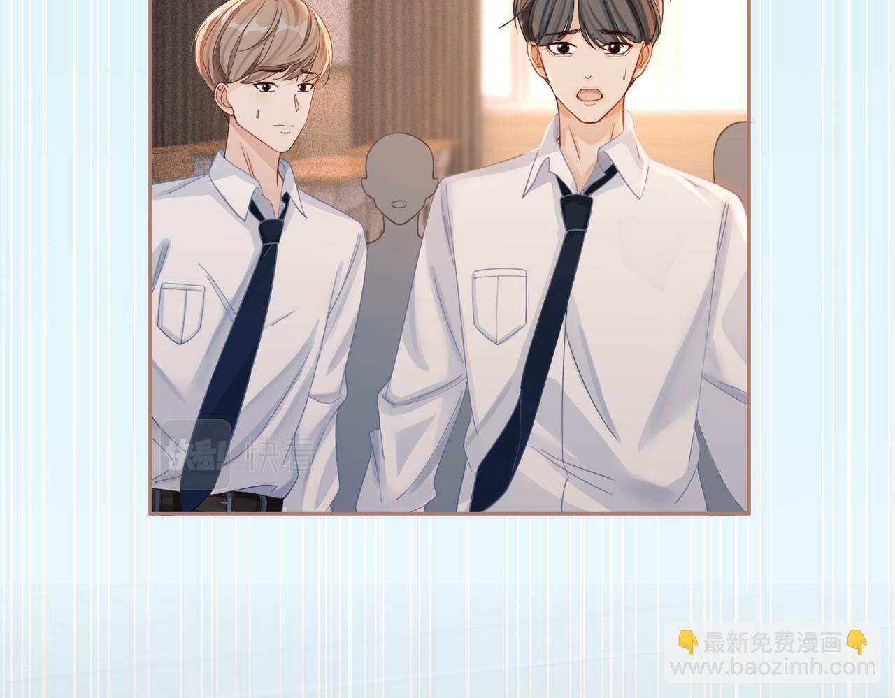 快穿女配冷靜點 - 第73話 毀容的校花(1/3) - 8