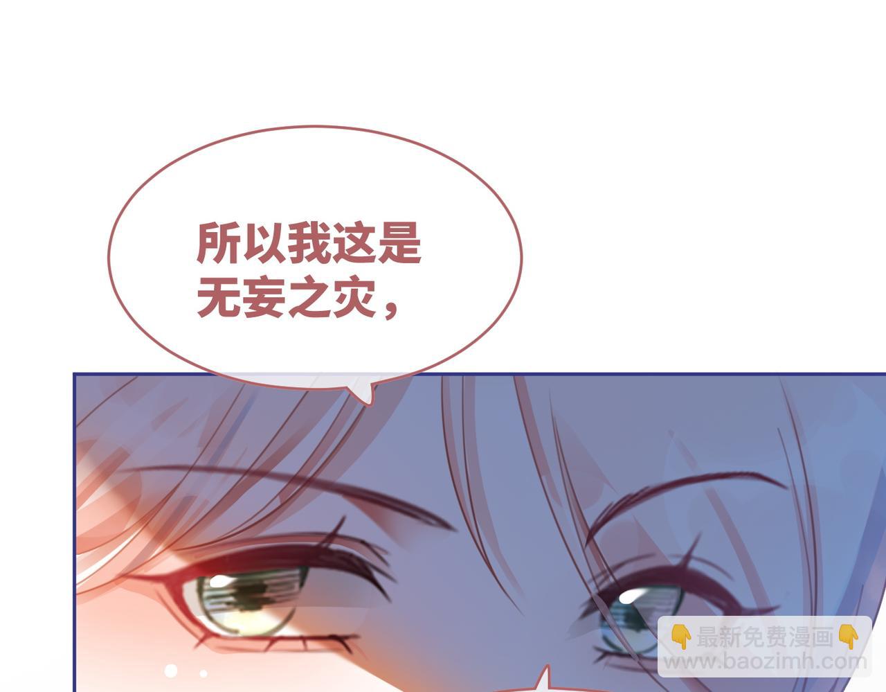 快穿女配冷靜點 - 第73話 毀容的校花(1/3) - 4