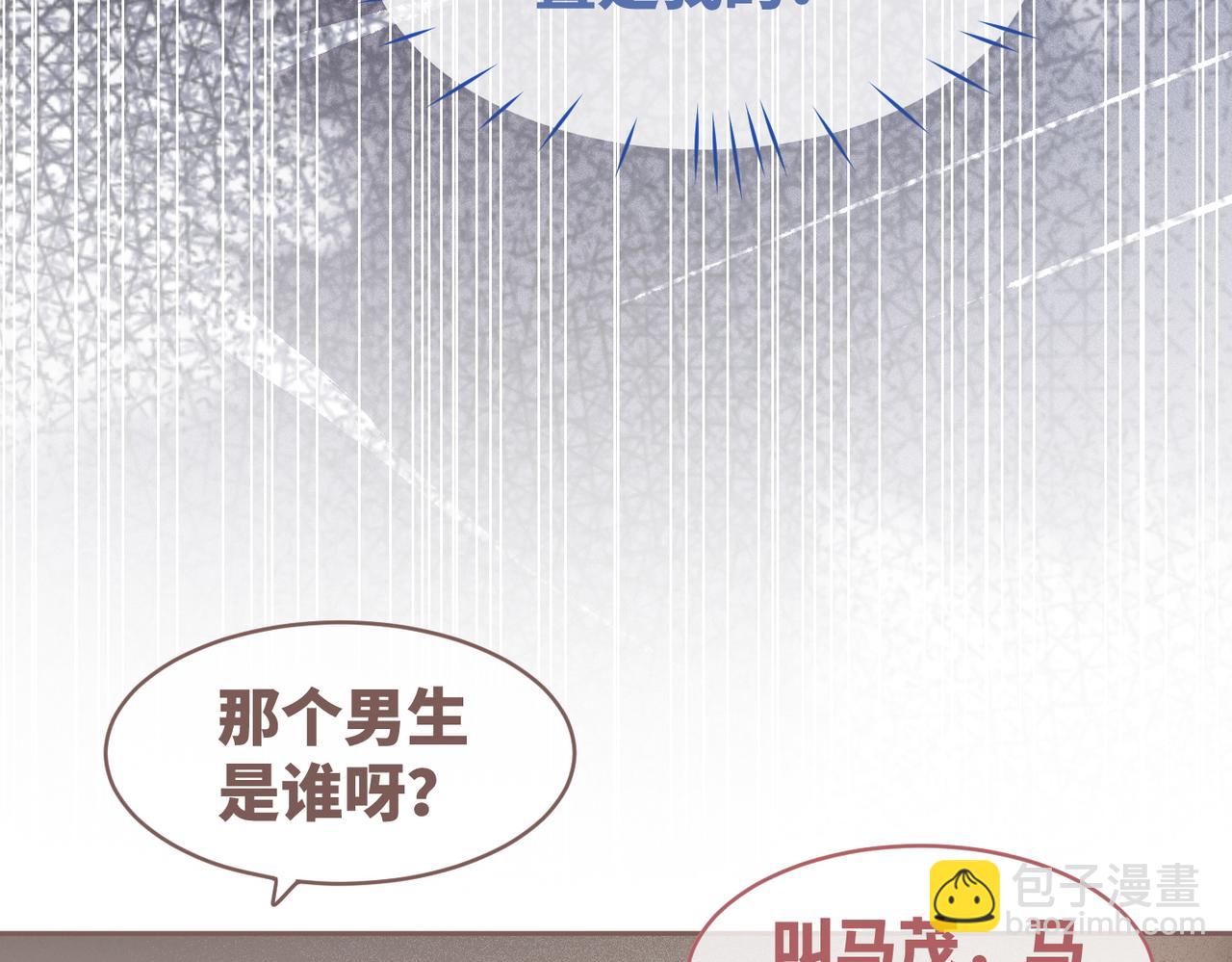 快穿女配冷靜點 - 第73話 毀容的校花(1/3) - 2