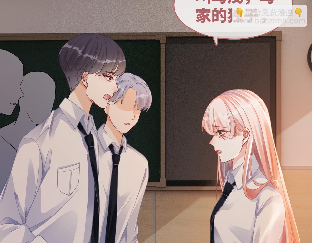 快穿女配冷靜點 - 第73話 毀容的校花(1/3) - 3