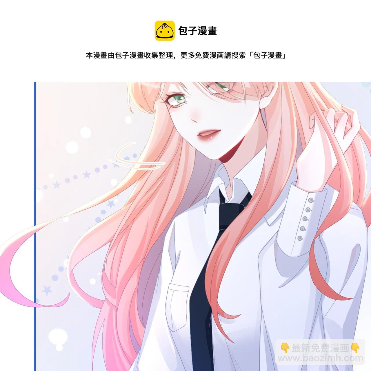 快穿女配冷靜點 - 第73話 毀容的校花(1/3) - 1