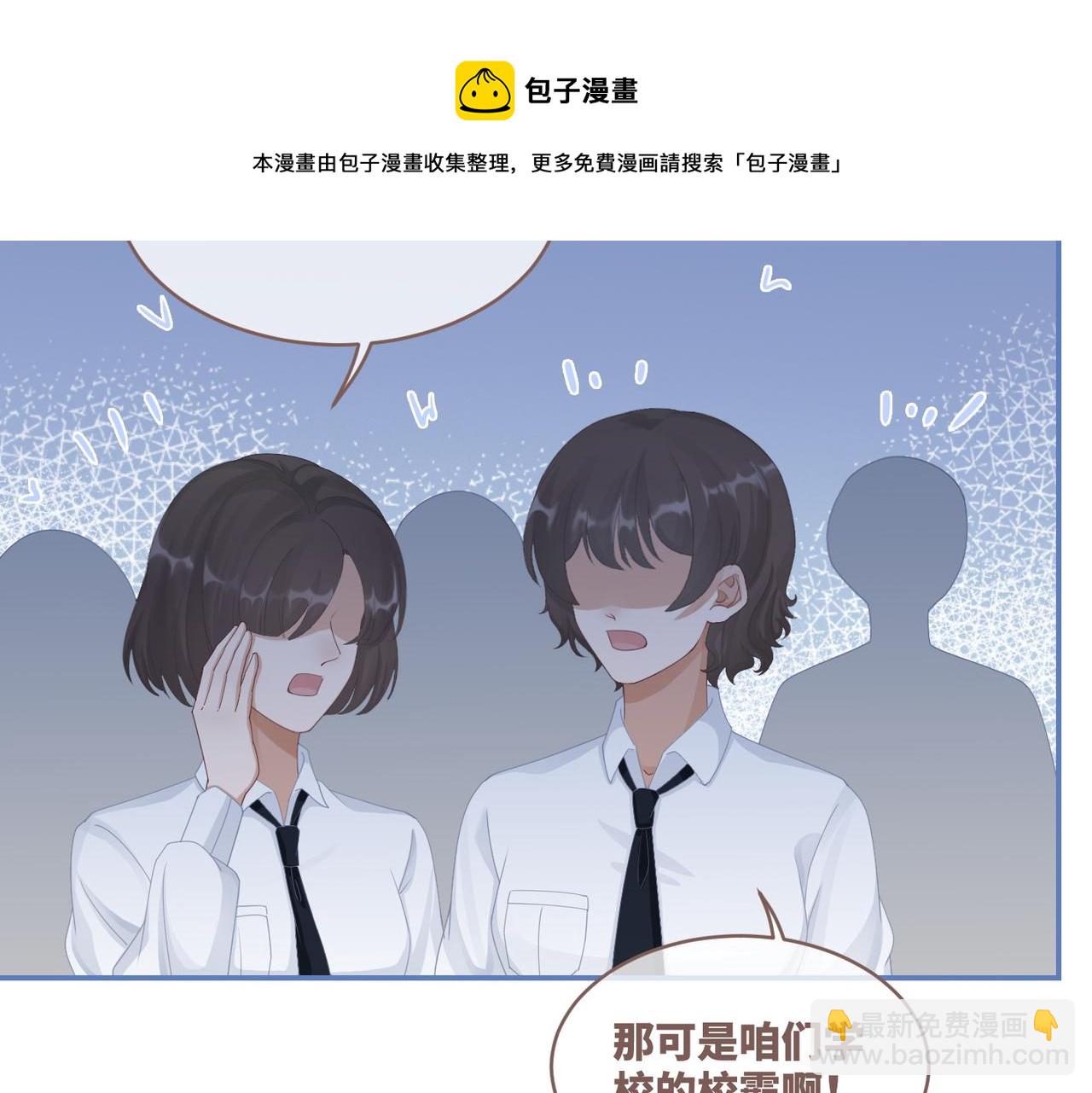 快穿女配冷靜點 - 第73話 毀容的校花(1/3) - 5