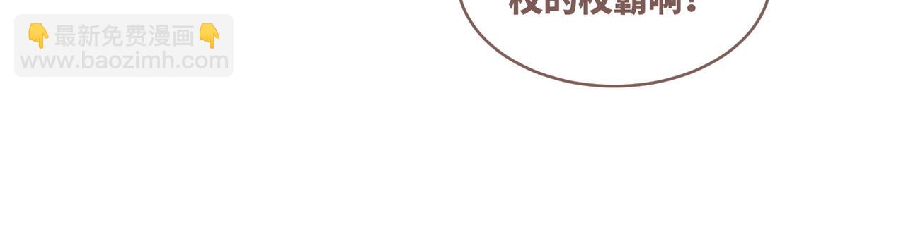 快穿女配冷靜點 - 第73話 毀容的校花(1/3) - 6