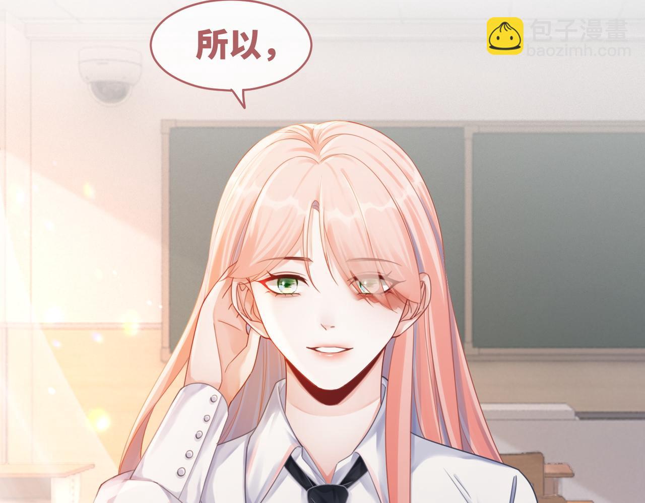 快穿女配冷靜點 - 第73話 毀容的校花(2/3) - 6