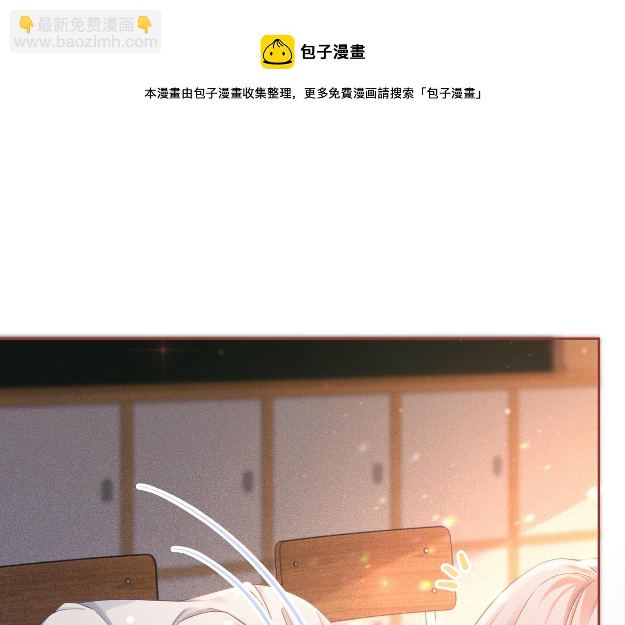 快穿女配冷靜點 - 第73話 毀容的校花(2/3) - 3