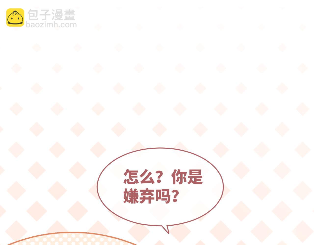 快穿女配冷靜點 - 第73話 毀容的校花(2/3) - 5