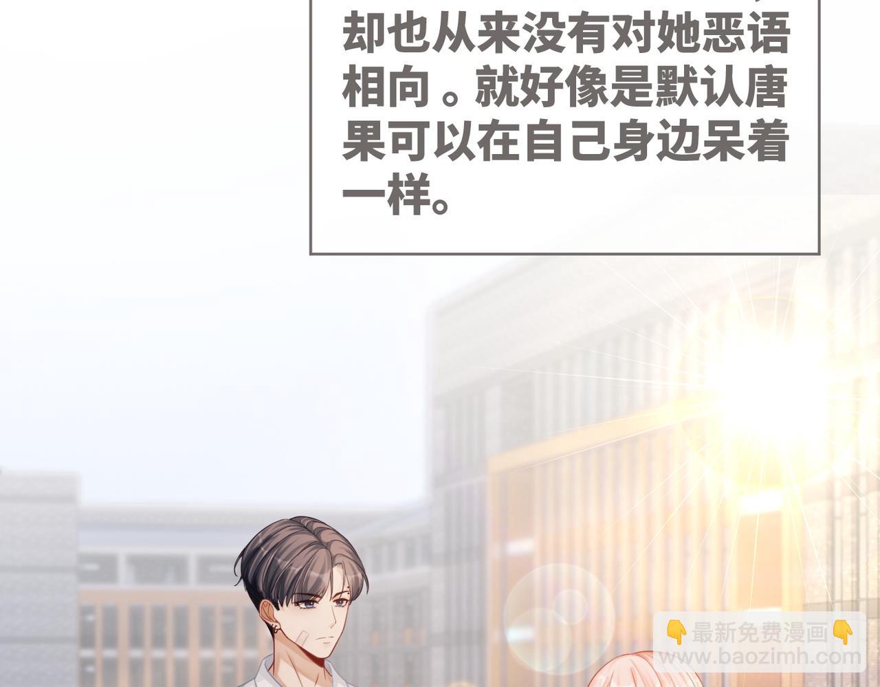 快穿女配冷靜點 - 第73話 毀容的校花(2/3) - 6