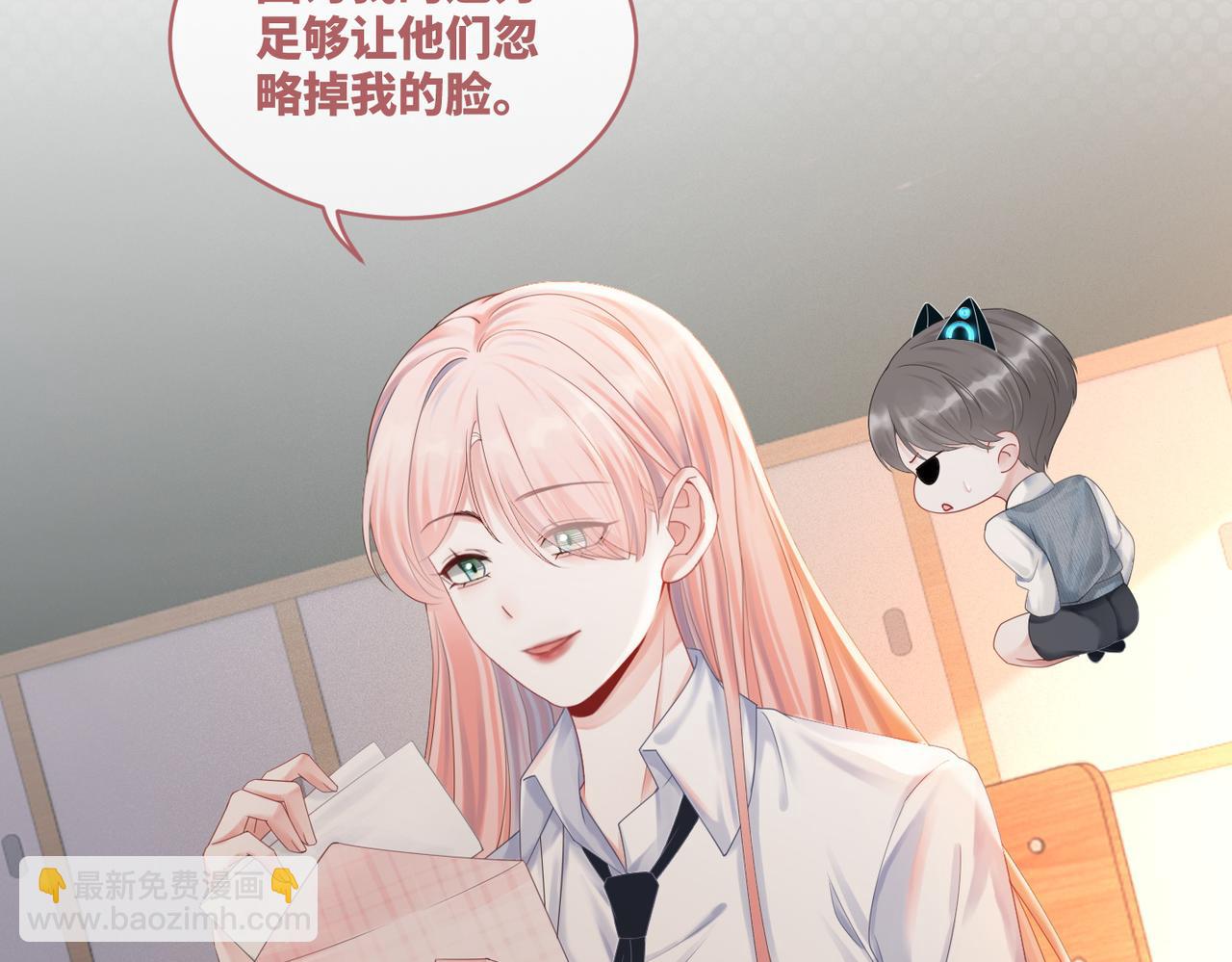 快穿女配冷靜點 - 第73話 毀容的校花(2/3) - 5