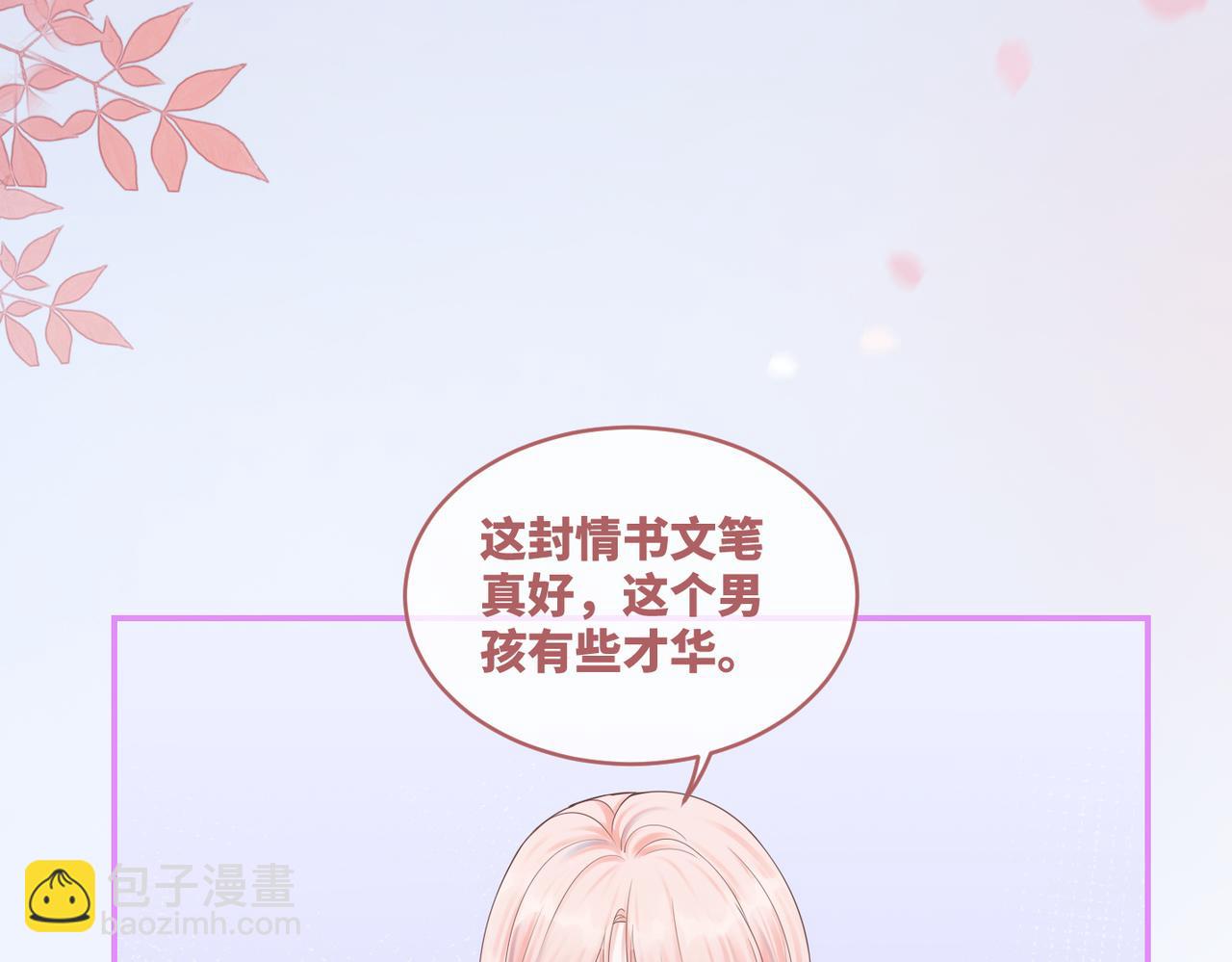 快穿女配冷靜點 - 第73話 毀容的校花(2/3) - 2