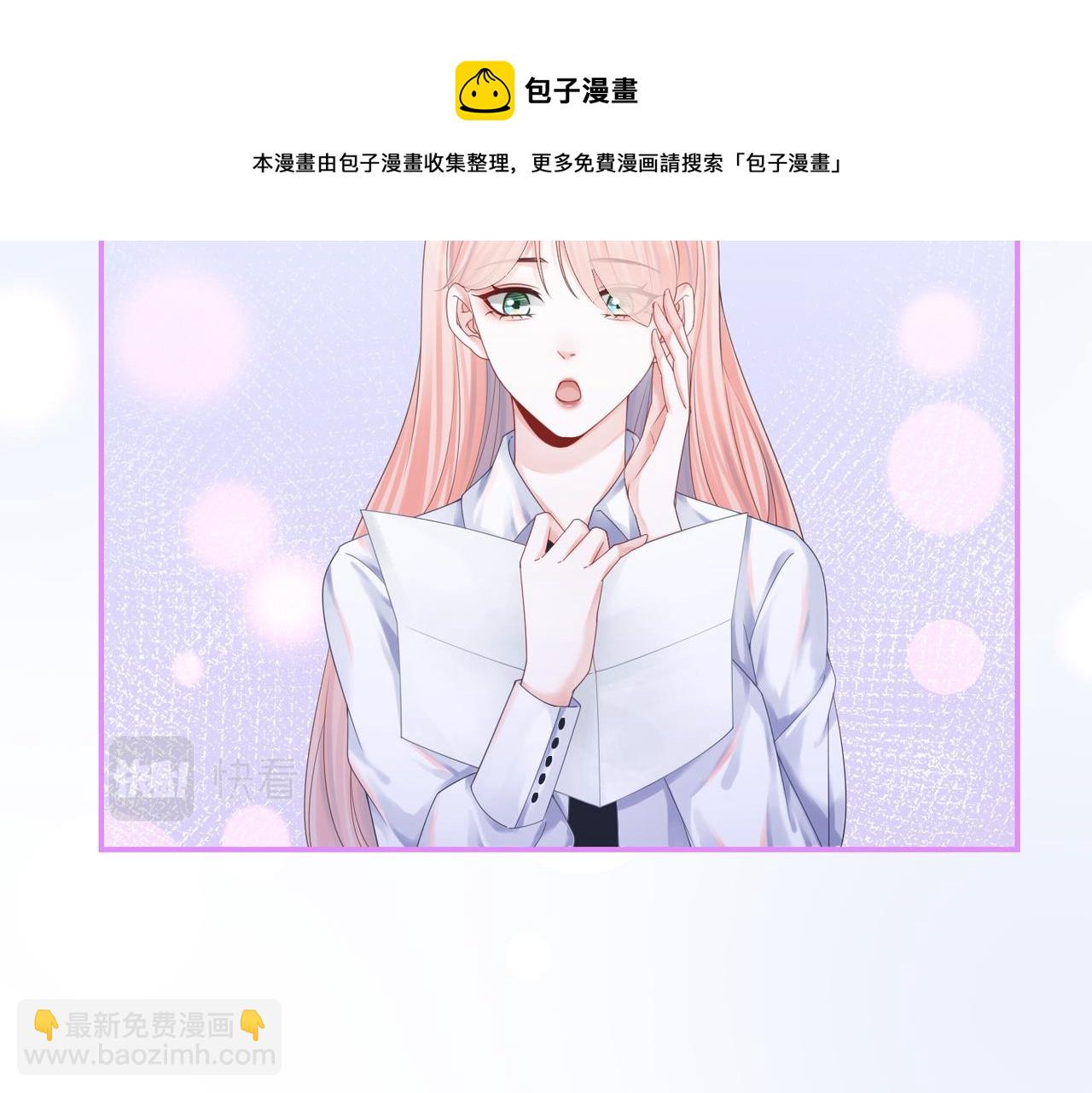 快穿女配冷靜點 - 第73話 毀容的校花(2/3) - 3